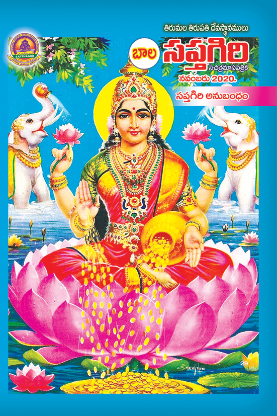 01_Telugu BS  November  Book_2020